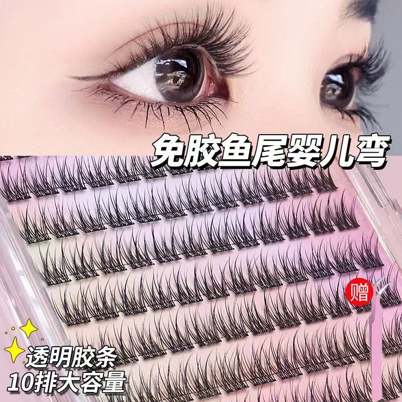 Natural New Gel-free Lazy Baby Fish Tail False Eyelashes Mink Novice Simulation Trilogy Daily Segmented Plain