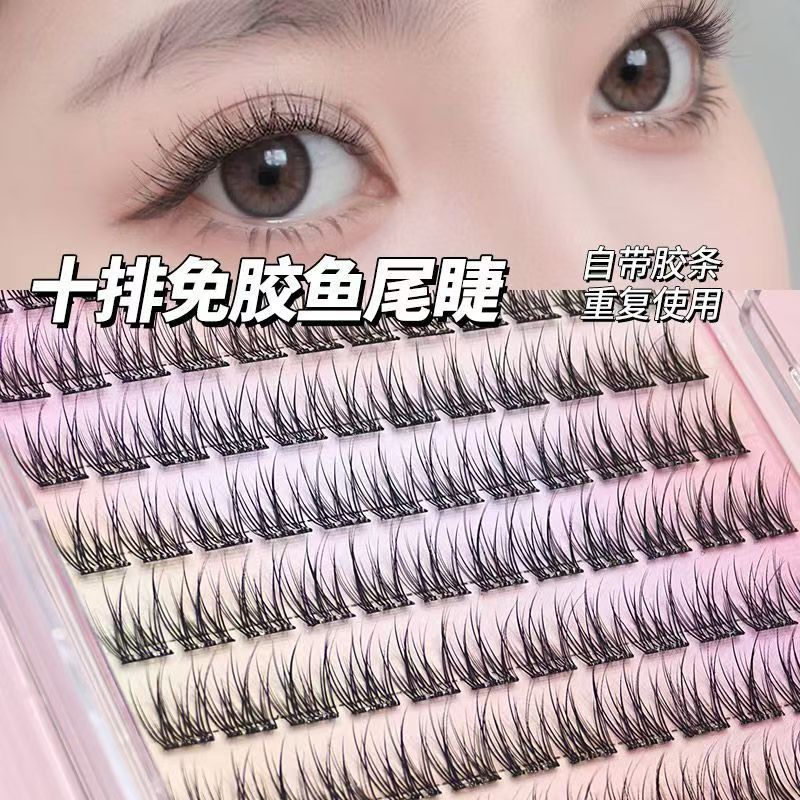 Natural New Gel-free Lazy Baby Fish Tail False Eyelashes Mink Novice Simulation Trilogy Daily Segmented Plain